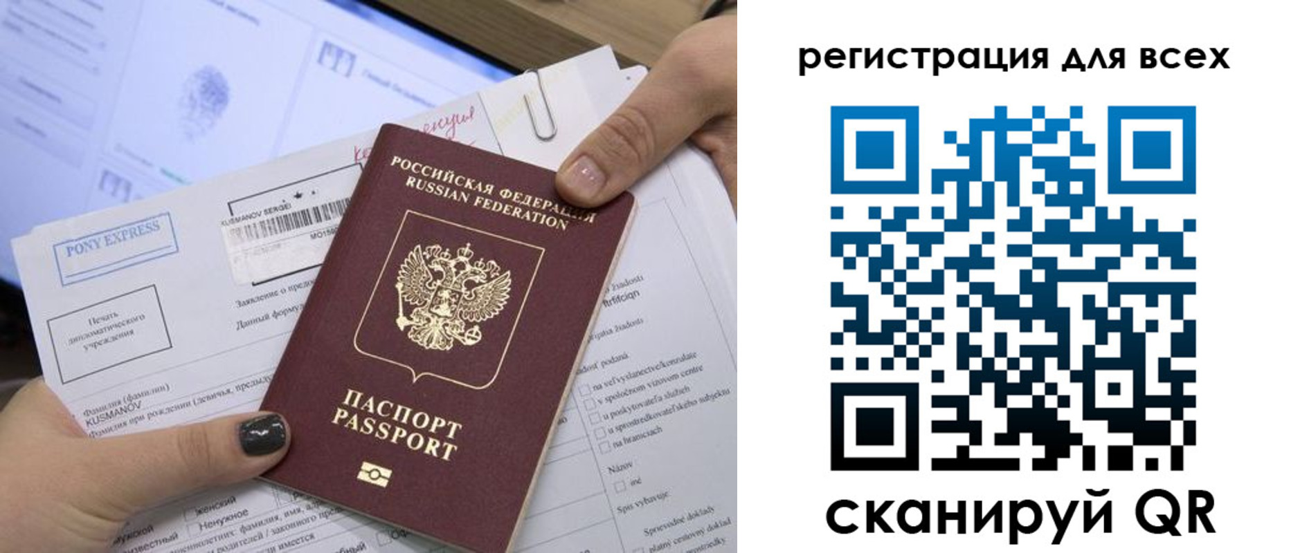 купить прописку в Менделеевске