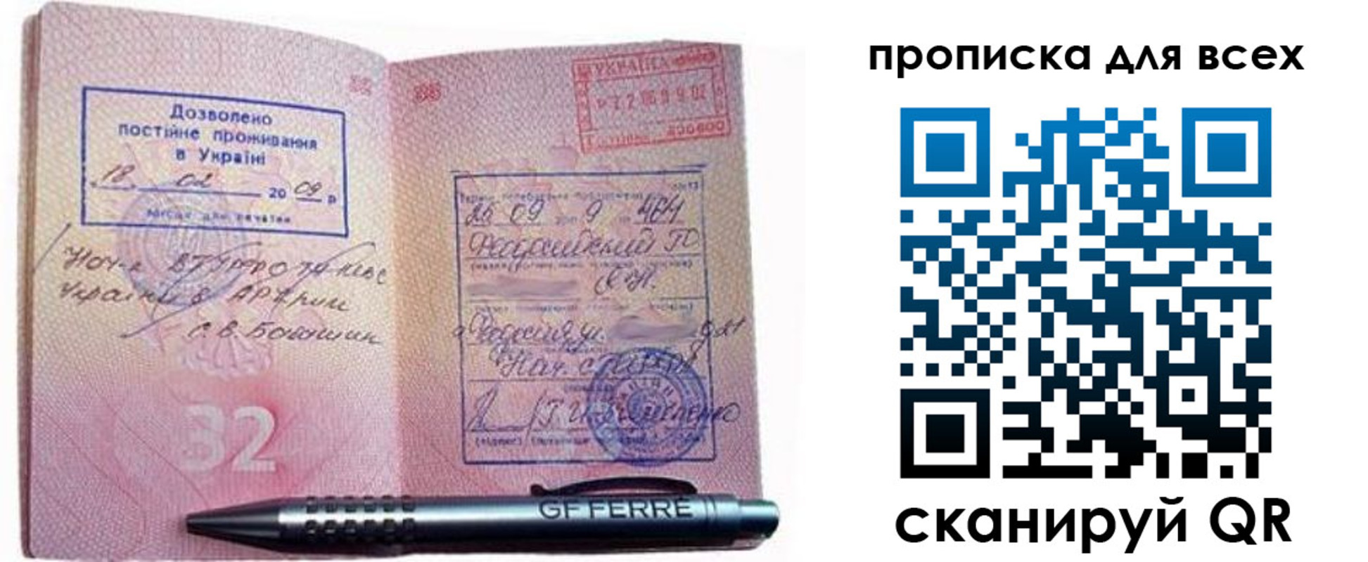 найти адрес прописки в Менделеевске
