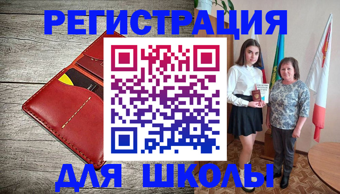 прописка гарантия в Менделеевске